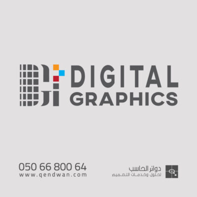 تصميم اللوقو DGI